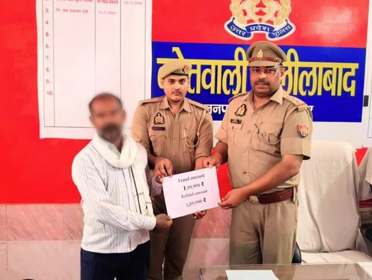 साइबर अपराध के शिकार हुए पीड़ित को वापस कराई गई 1,89,998.00 रु0 की धनराशि