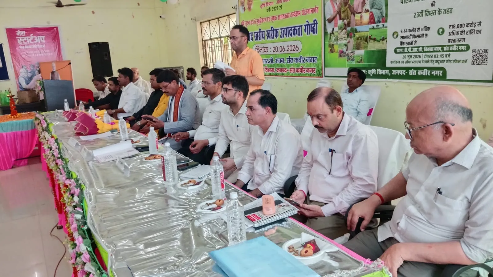 विधायक मेहदावल द्वारा विकास प्रदर्शनी के अंतिम दिन विकास प्रदर्शनी का किया गया भव्य समापन।