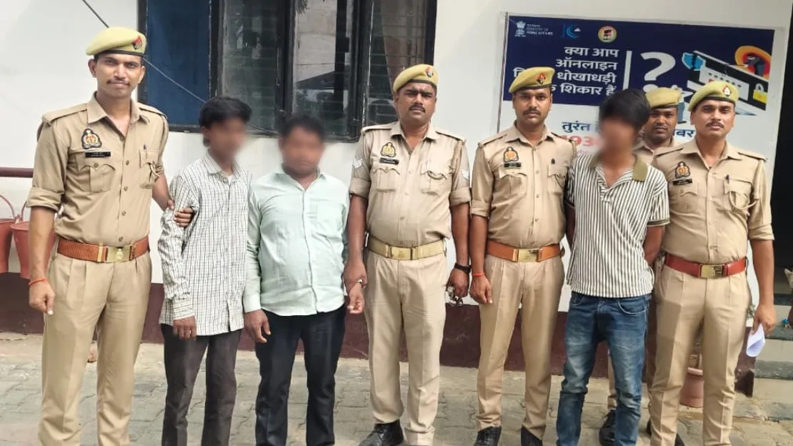 युवक की धारदार हथियार से हत्या के मामलें में 03 अभियुक्तों को किया गया गिरफ्तार
