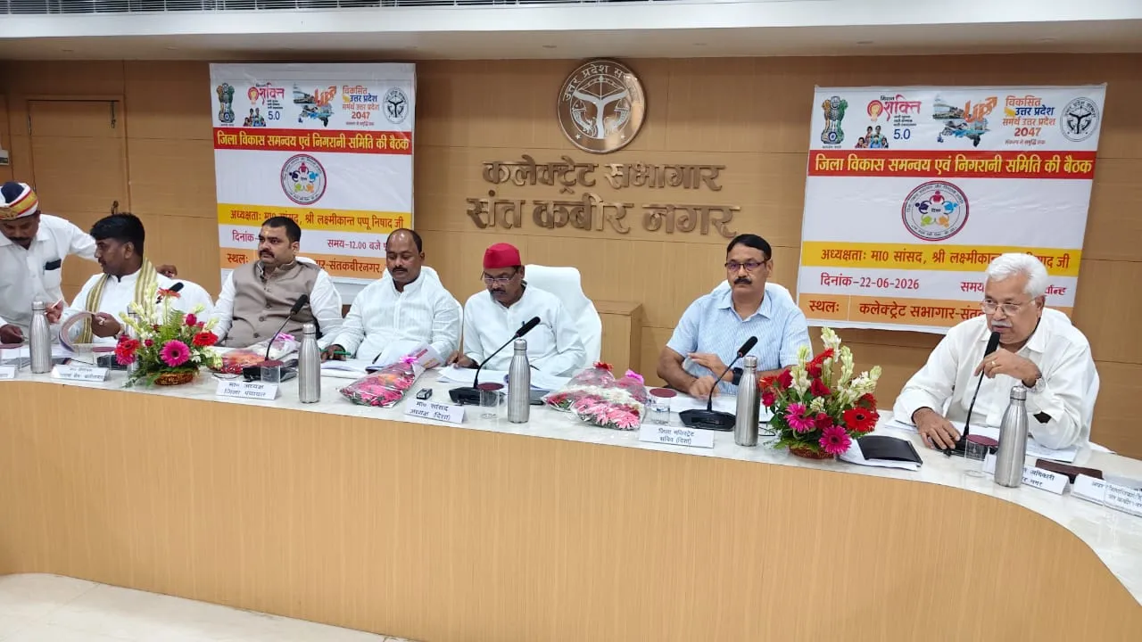 सांसद की अध्यक्षता में जिला विकास समन्वय एवं निगरानी समिति ‘‘दिशा‘‘ की बैठक हुई आयोजित।