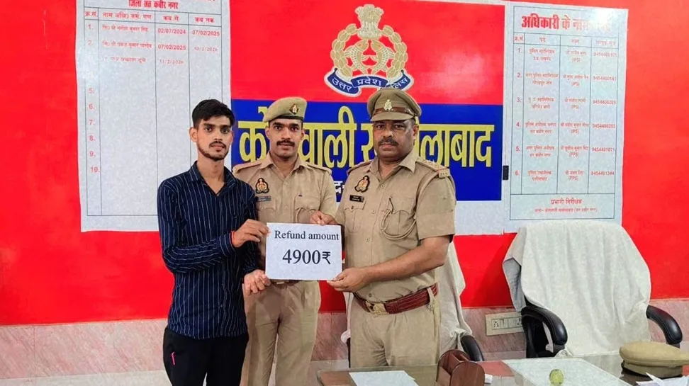 साइबर ठगी के शिकार पीड़ित को 4900 रुपये की धनराशि कराई गयी वापस