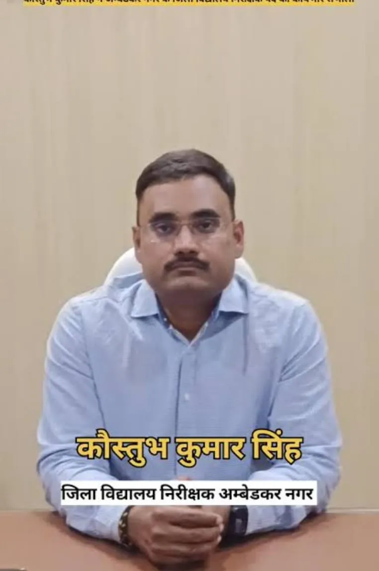कोचिंग सेंटरों पर सख्ती, नई गाइडलाइन का पालन अनिवार्य नियमों की अनदेखी करने वाले संचालकों पर होगी कार्रवाई