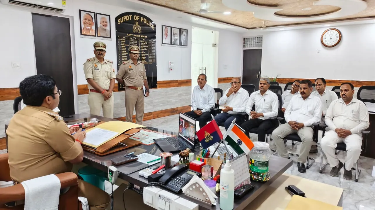 पुलिस अधीक्षक द्वाराअभियोजन अधिकारियों के साथ की गई महत्वपूर्ण समीक्षा बैठक
