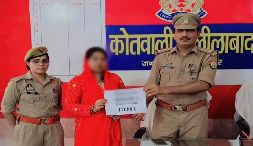 साइबर ठगी के शिकार पीड़िता को 17,080 रुपये की धनराशि कराई गयी वापस