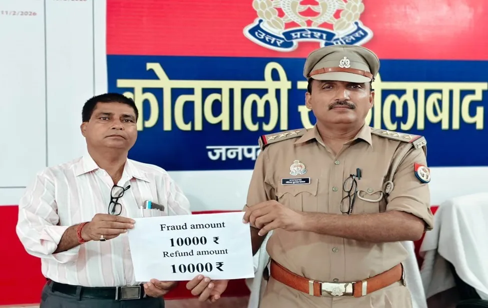 साइबर ठगी के शिकार पीड़ित को 10,000 रुपये की धनराशि कराई गयी वापस