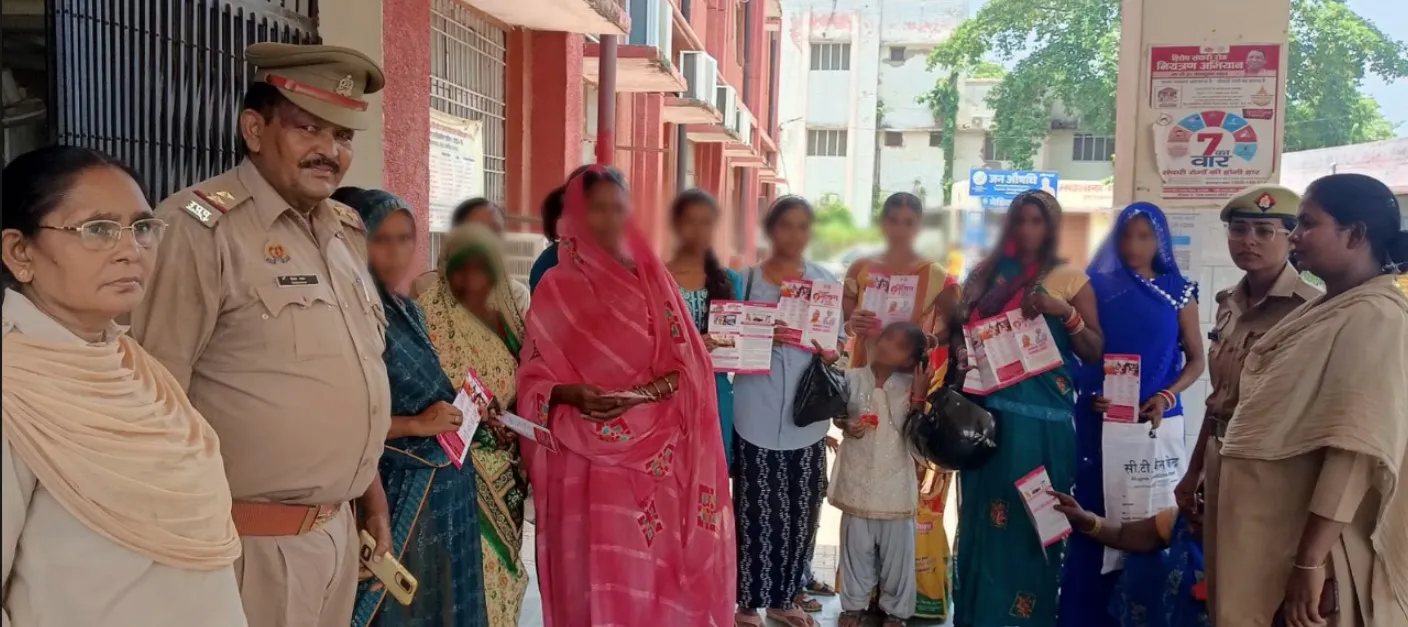 महिला सुरक्षा, के उद्देश्य से पुलिस द्वारा चलाया गया जागरूकता अभियान 