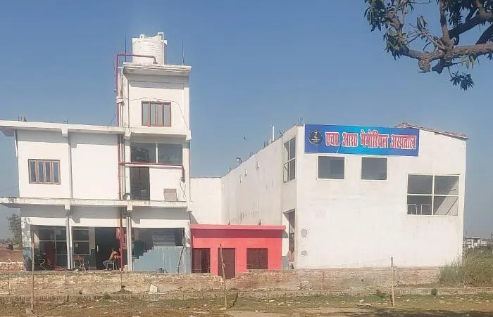 पहले शादी का झांसा देकर किया बलात्कार,गर्भवती होने पर उचौलिया स्थित एच.आर मेमोरियल अस्पताल में जबरन कराया गर्भपात