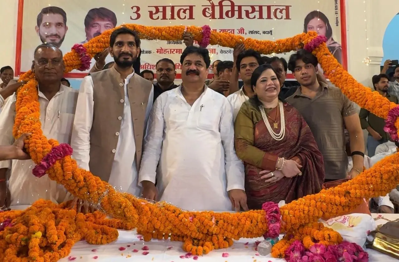 तीन वर्ष पूरे, उपलब्धि समारोह में गिनाईं विकास की उपलब्धियां 