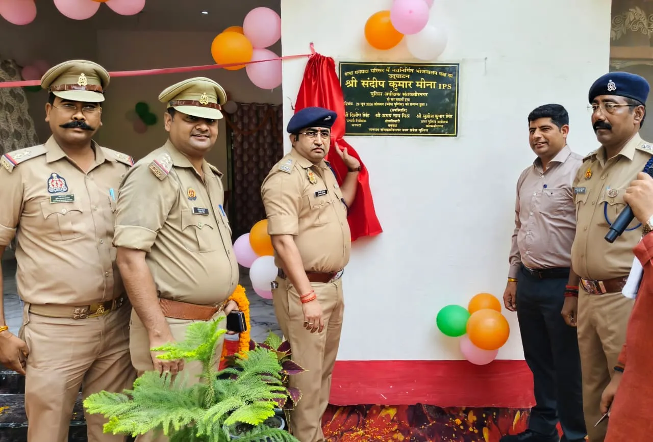 नवनिर्मित भोजनालय का पुलिस अधीक्षक द्वारा फीता काटकर किया गया भव्य उद्घाटन