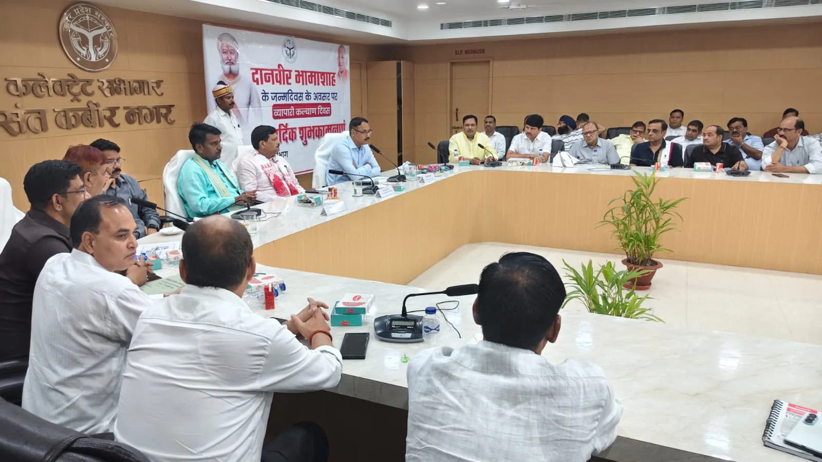 दानवीर भामाशाह की जयन्ती पर ‘‘व्यापारी कल्याण दिवस‘’ का हुआ भव्य आयोजन।