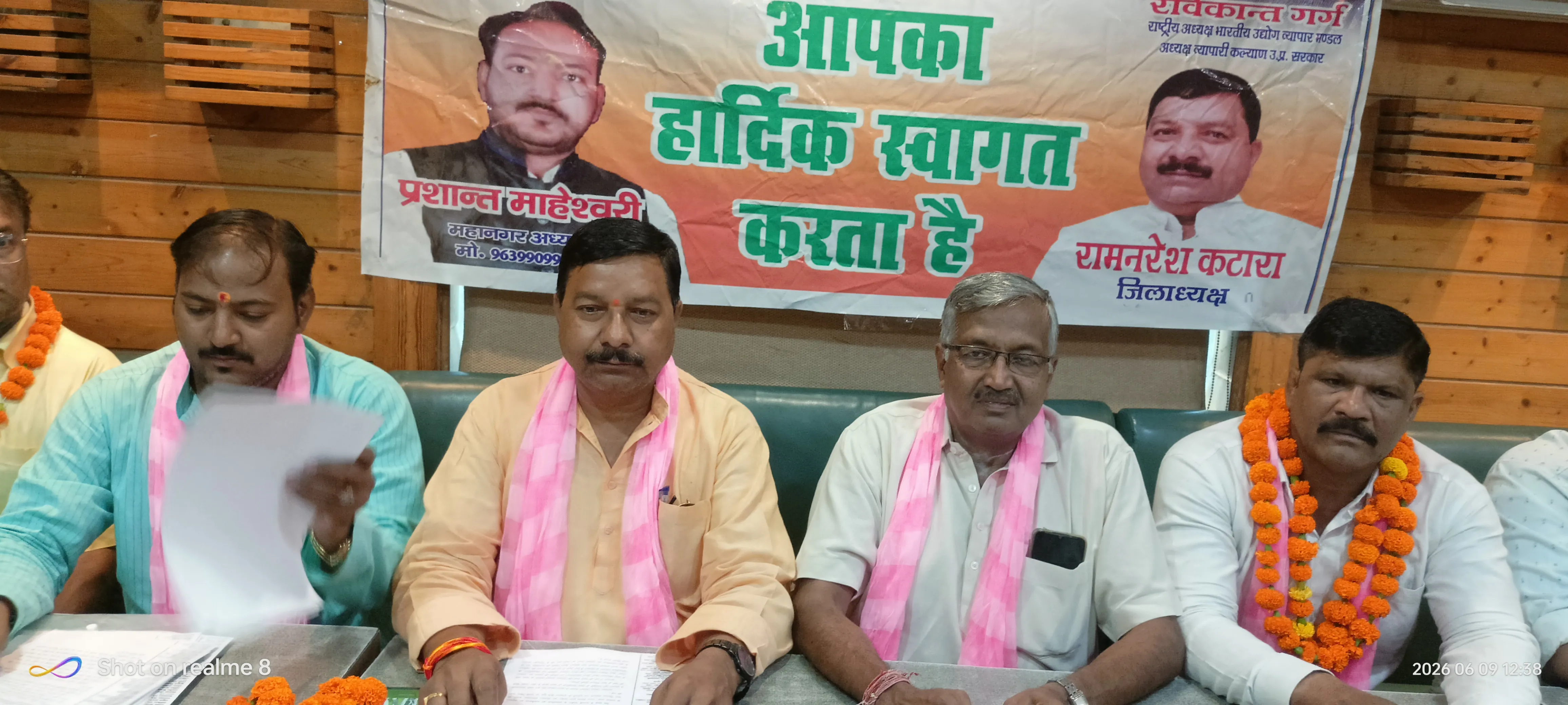 भारतीय उद्योग व्यापार मंडल ने तथाकथित व्यापारी नेताओ पर लगाये गम्भीर आरोप