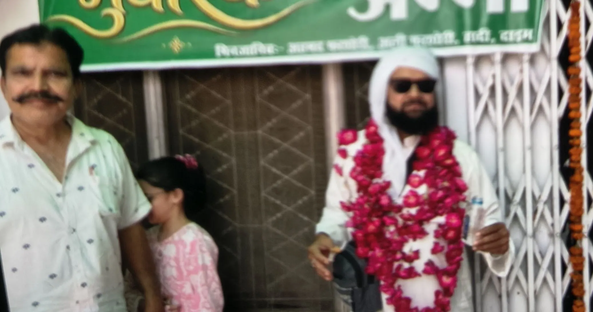 हज से लौटने पर किया गया स्वागत 