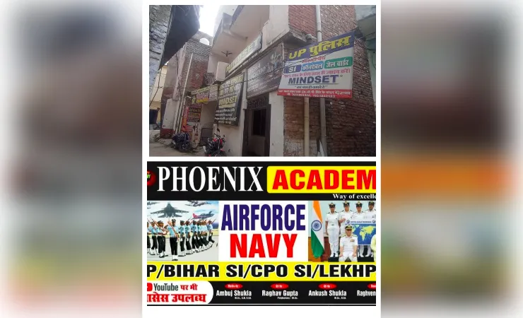 उन्नाव: बिना फायर एनओसी के संकरी गलियों में चल रही दर्जनों कोचिंग सेंटर