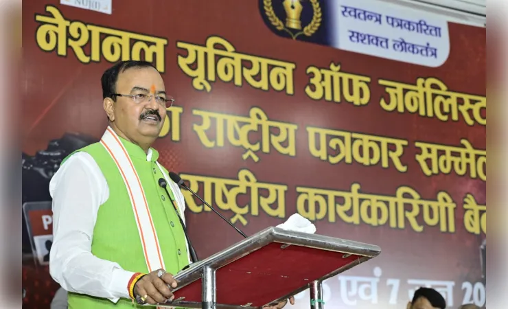 लोकतंत्र की जीवनरेखा है पत्रकारिता, समाज को जागरूक करने में रहती अहम भूमिका- केशव