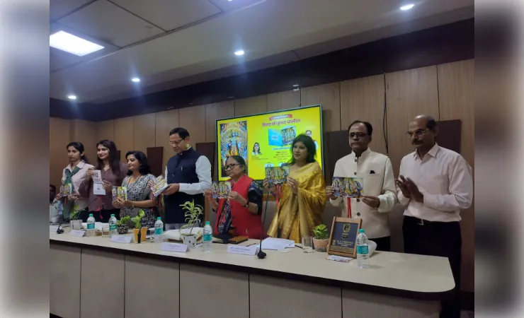 पुस्तक का विमोचन: योगेश्वर कृष्ण का विराट स्वरुप है 