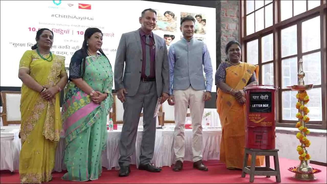 Mumbai: कवरश्योर और इंडिया पोस्ट की पहल से देशभर में बीमा जागरूकता एवं क्लेम तैयारी को मिलेगी नई दिशा