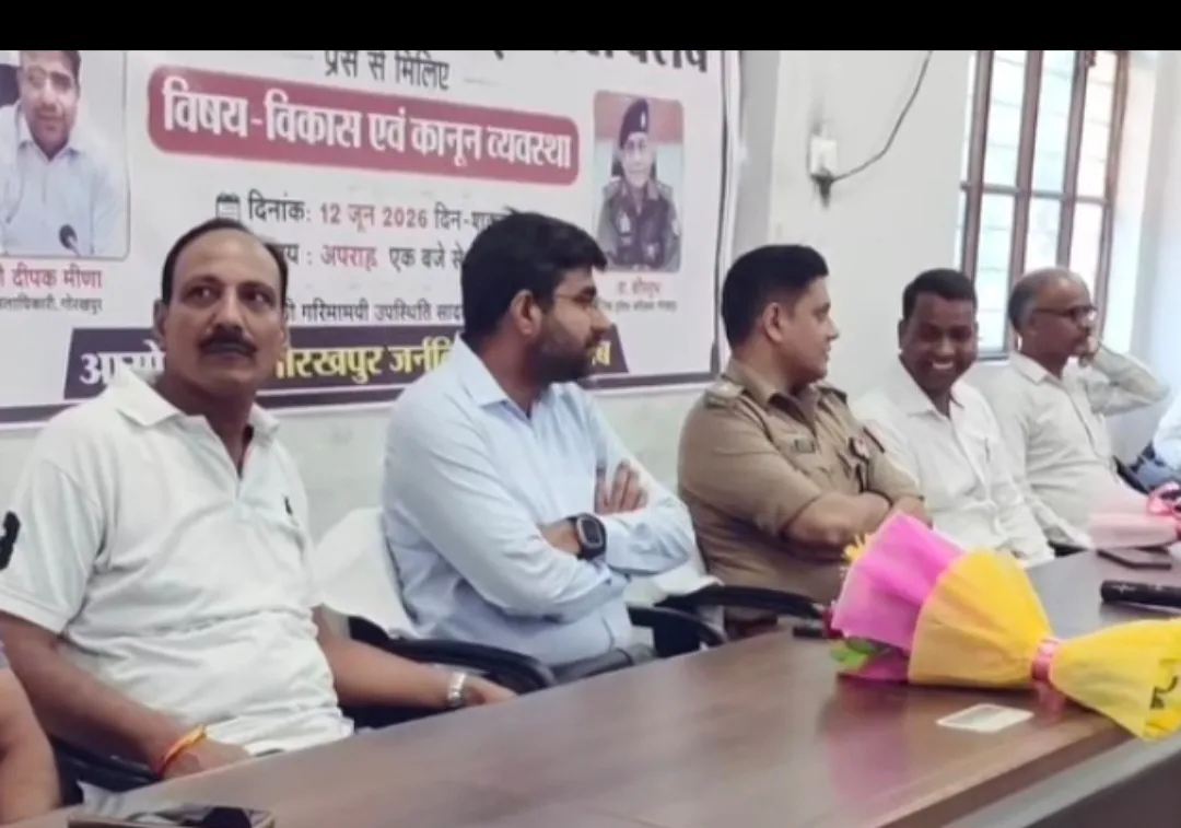 विकास और कानून व्यवस्था पर डीएम व एसएसपी ने पत्रकारों से किया संवाद 