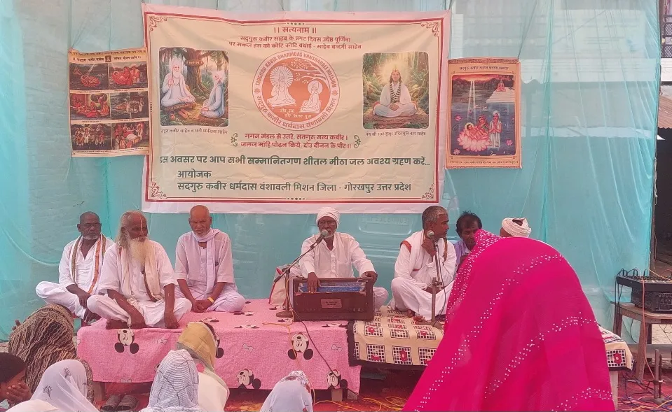सदगुरु कबीर साहब का प्रकट दिवस  हर्षोल्लास के  साथ मनाया गया  