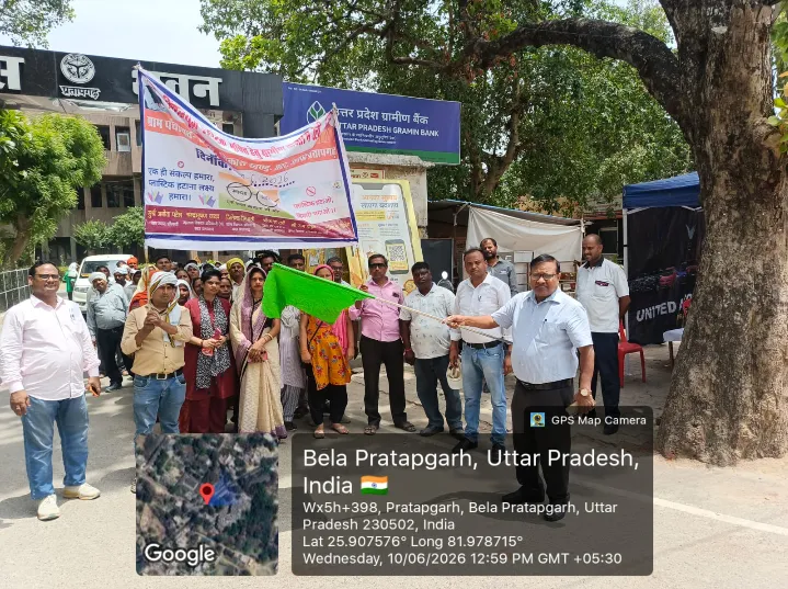 सिंगल यूज प्लास्टिक मुक्त एवं स्वच्छता जागरूकता रैली से दिया गया पर्यावरण संरक्षण का संदेश
