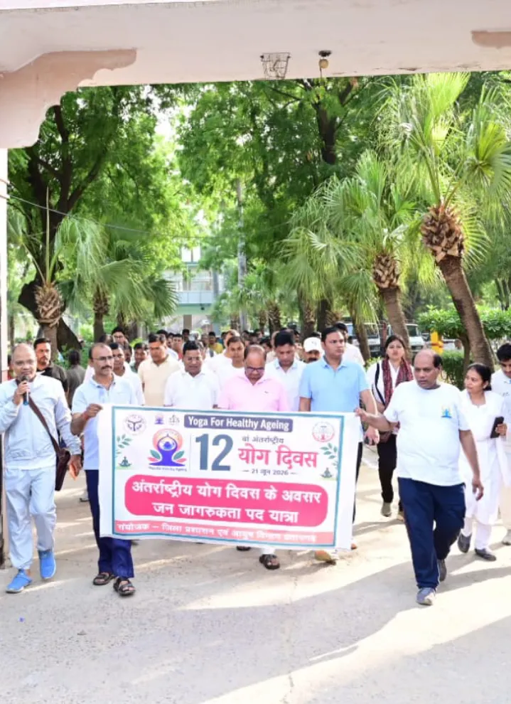योग सप्ताह का हुआ शुभारंभ, स्वस्थ जीवन के लिए योग अपनाने का किया गया आहृान 
