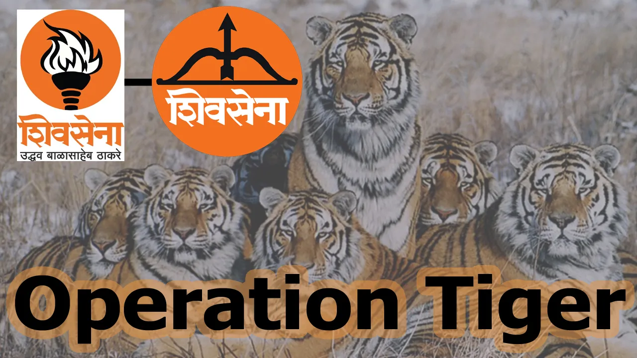 “Maharashtra Operation Tiger” निरुपम का दावा- 2029 तक खत्म हो जाएगा यूबीटी गुट!