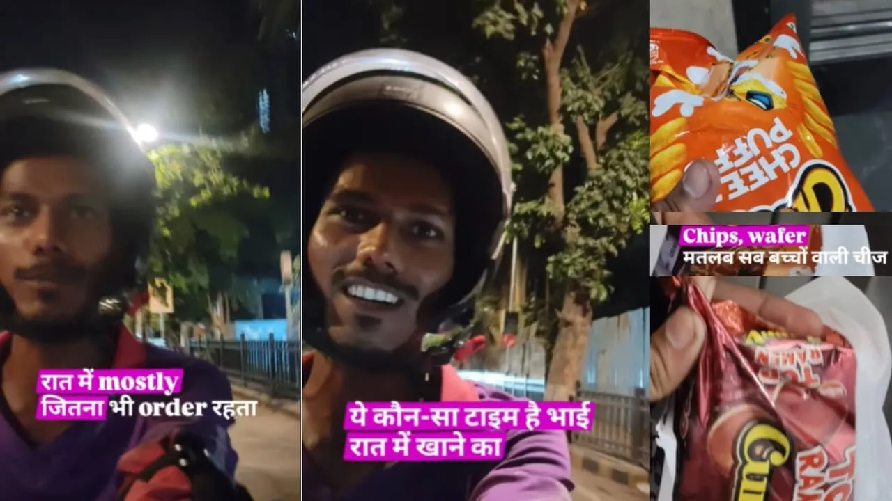 आधी रात को लड़कियां सबसे ज्यादा क्या ऑर्डर करती हैं ? 