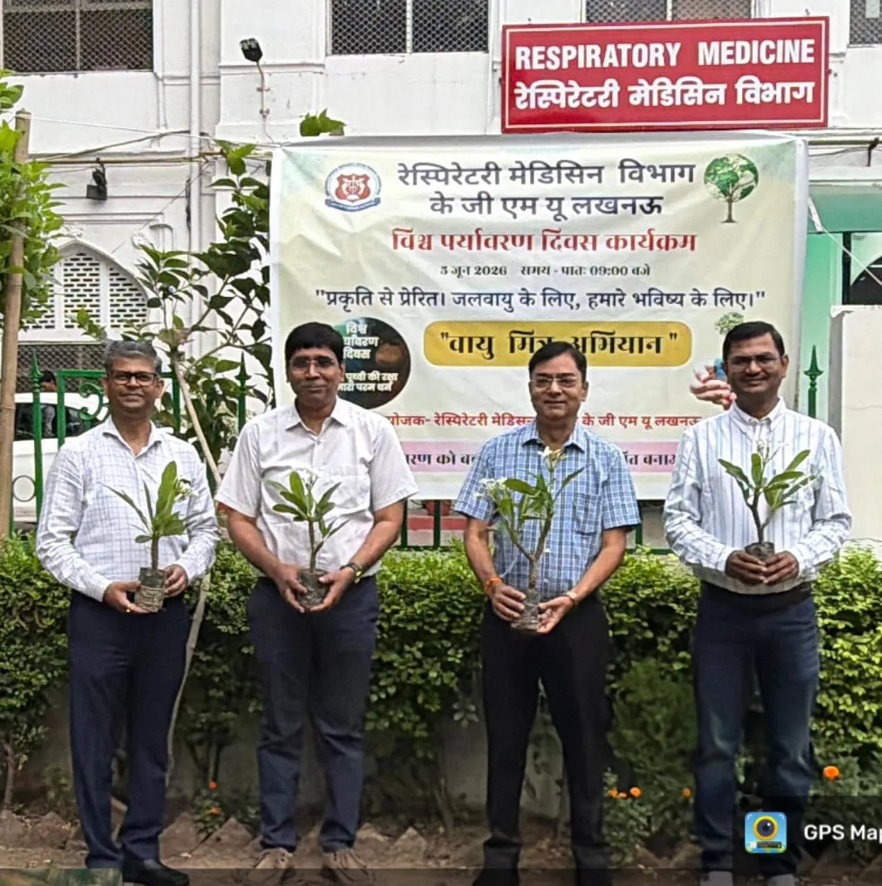 पौधे सिर्फ़ प्लांट नहीं,ऑक्सीजन प्लांट हैं : डॉ.सूर्यकान्त