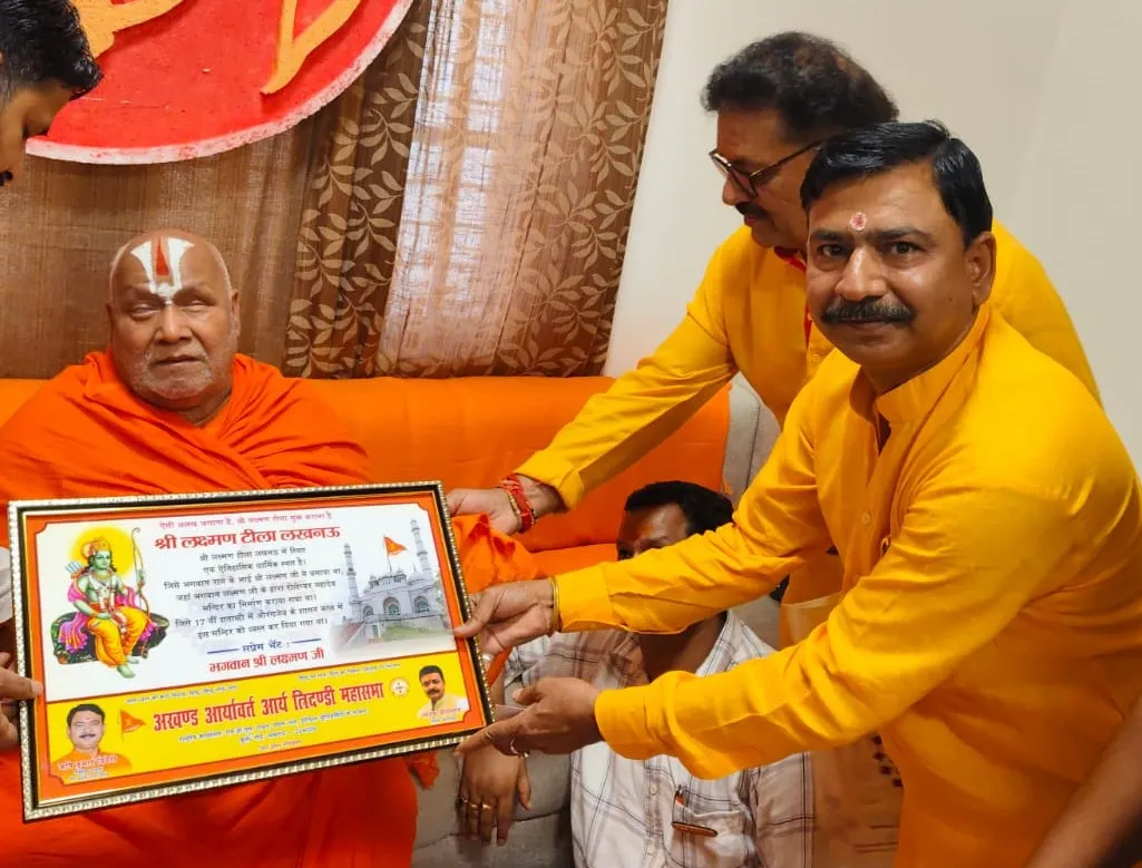 लक्ष्मण टीला की न्यायिक लड़ाई लड़ रहे ऋषि त्रिवेदी राम भद्राचार्य से मिले