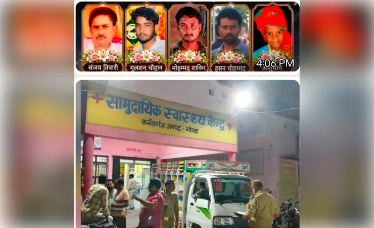 गोंडा में दिल दहला देने वाला हादसा: घायल की मदद करने गए राहगीरों पर चढ़ी गाड़ी