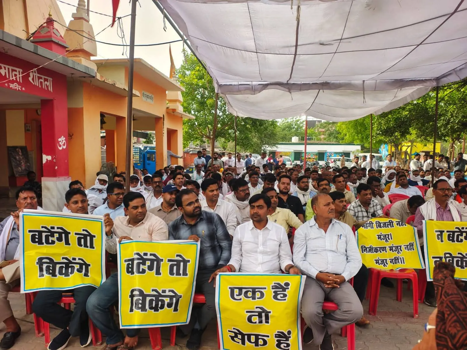 संविदा कर्मियों की मौतों पर संघर्ष समिति ने जताई गहरी चिंता  