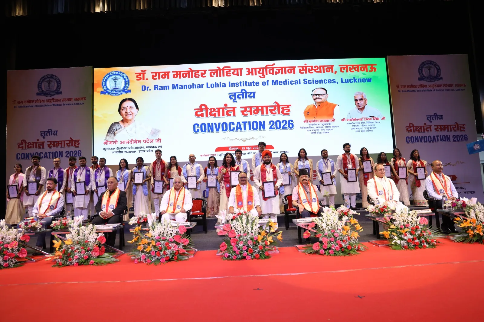 अब आपके सामने सिर्फ किताबें नहीं,बल्कि असली जीवन होंगे: प्रो .डॉ0 सीएम 