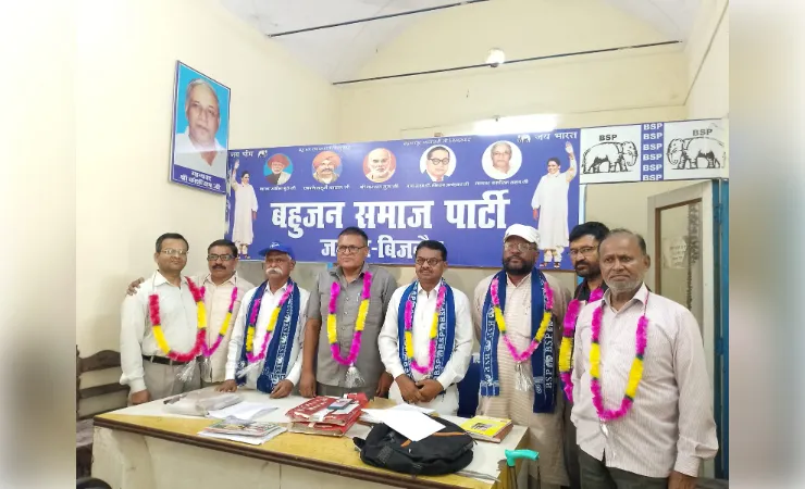 बसपा ने बिजनौर विधानसभा कमेटी का किया पुनर्गठन, 2027 चुनाव की तैयारियां तेज