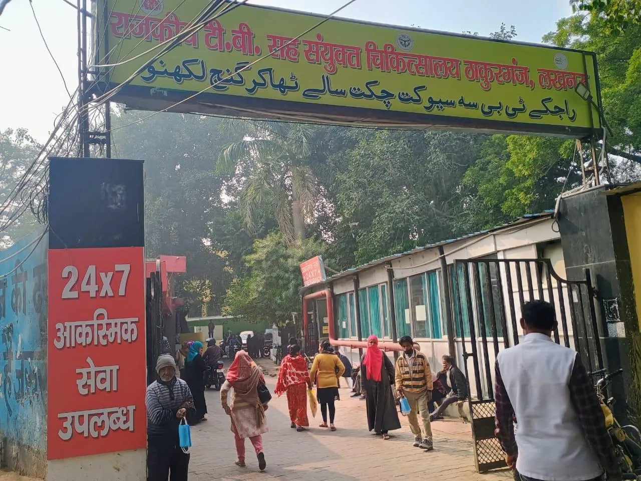 ठाकुरगंज संयुक्त चिकित्सा को मिला त्वचा रोग विशेषज्ञ 