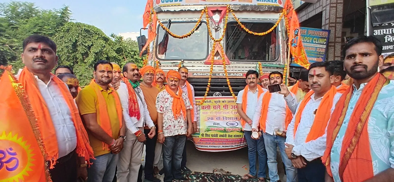 भंडारे की सामग्री लेकर शिव भक्तों की टोली बालटाल रवाना 
