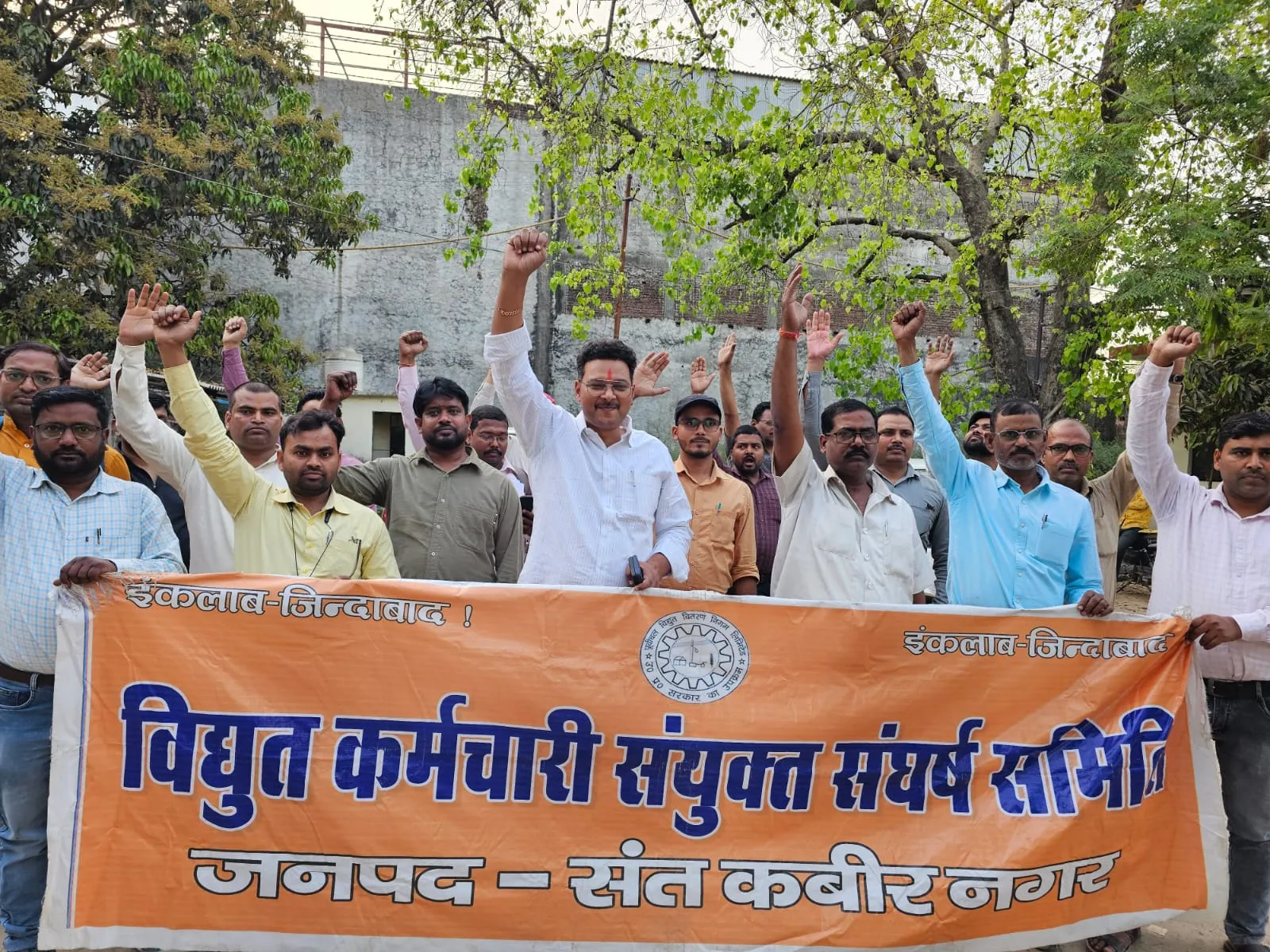 संविदा कर्मियों के लिए  आठ घंटे से अधिक की ड्यूटी न ली जाए : संघर्ष समिति 