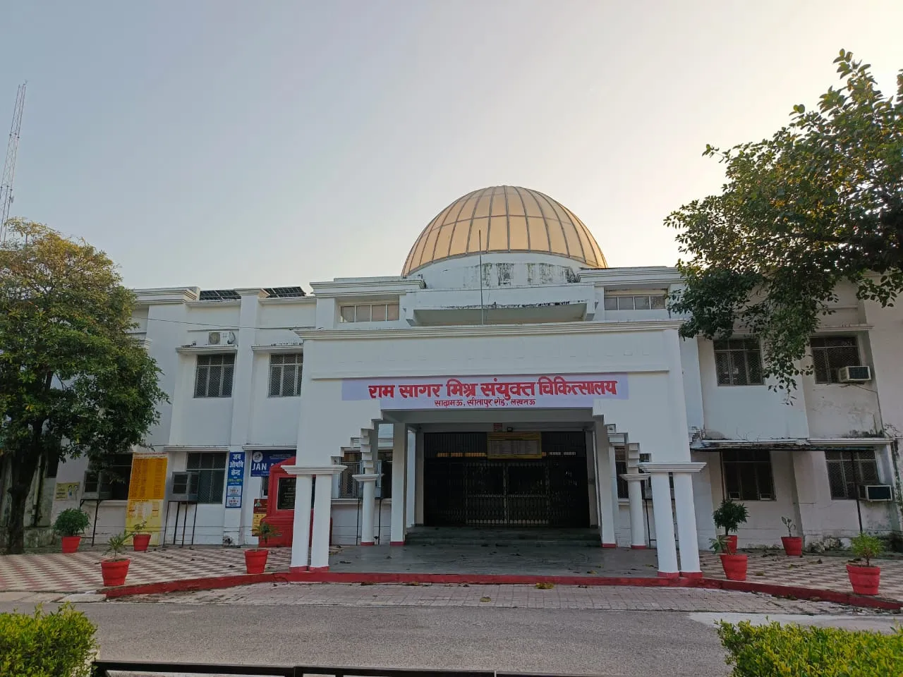 राम सागर मिश्र संयुक्त चिकित्सालय में रविवार को योग शिविर 