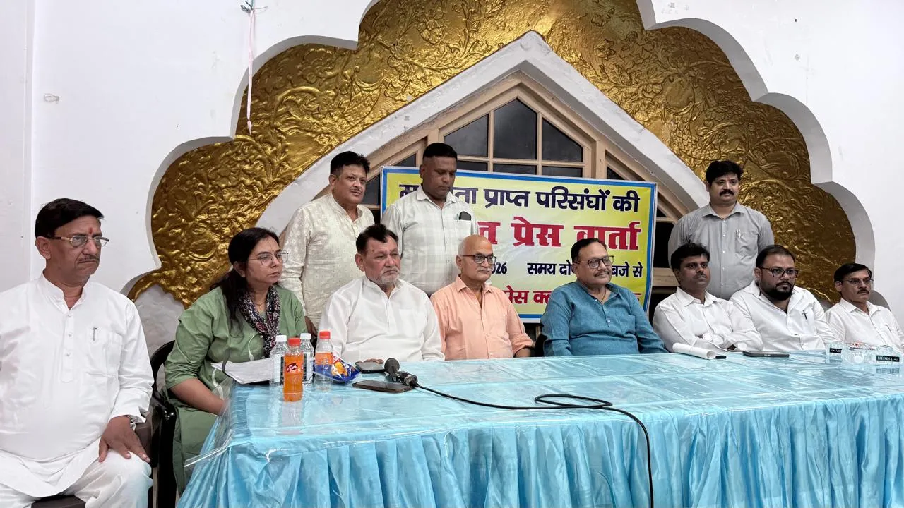 राज्य कर्मचारियों व बिजली कर्मियों के संगठनों ने जताया विरोध 