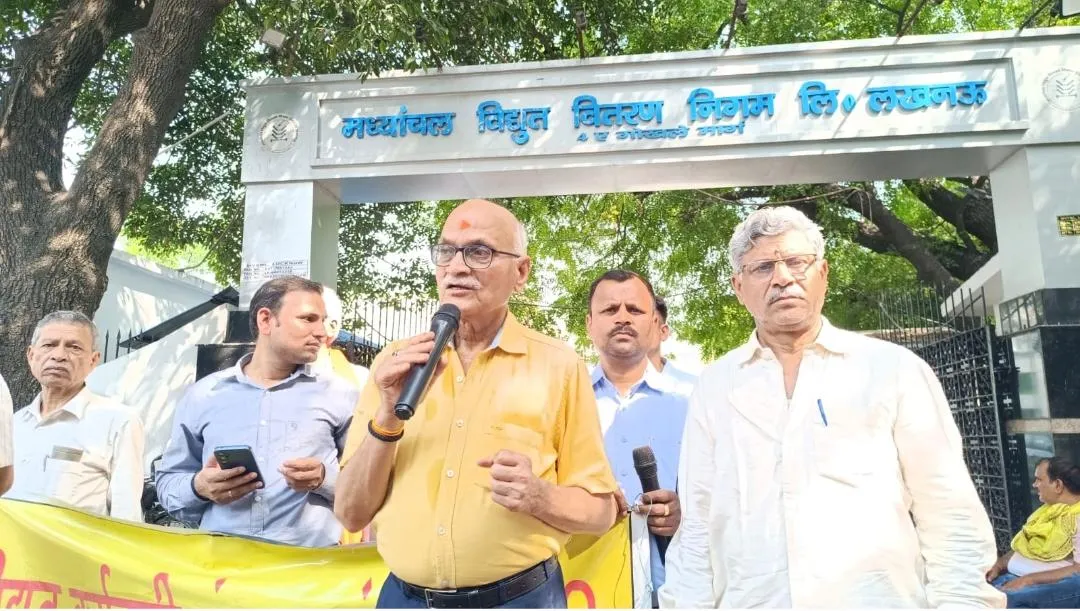 अधिशासी अभियंता के निलंबन पर संघर्ष समिति जताया ऐतराज   