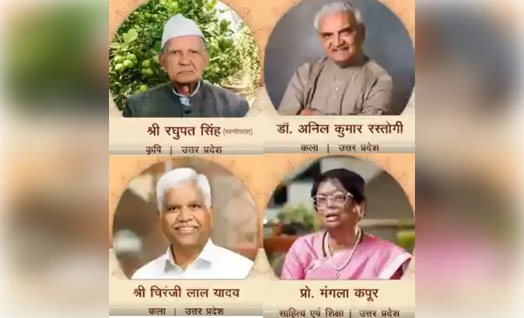 राष्ट्रपति भवन में यूपी के चार विभूतियों को मिला पद्मश्री सम्मान  