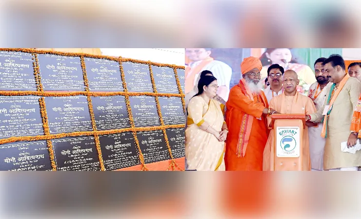 सीएम योगी ने उन्नाव को दी बड़ी सौगात बोले, परिवारवाद नहीं, विकास हमारी पहचान