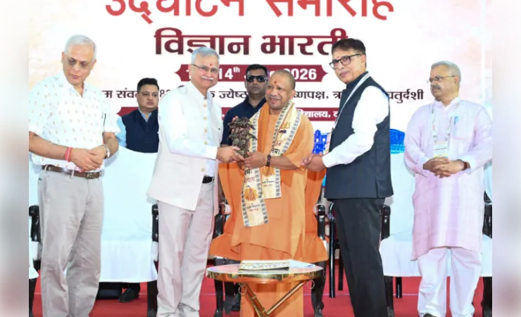मुख्यमंत्री योगी आदित्यनाथ ने विज्ञान भारती के सातवें राष्ट्रीय अधिवेशन का किया उद्घाटन