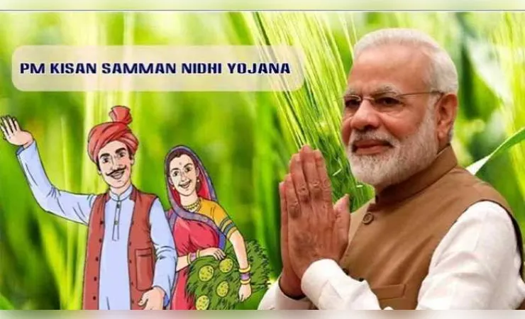 20 जून को मनाया जाएगा पीएम किसान उत्सव दिवस, 23वीं किश्त प्रधानमंत्री करेंगे जारी 