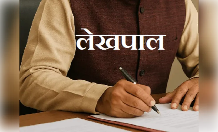 एक जुलाई से ग्राम सचिवालय मेंं बैठेंगे लेखपाल, तहसील के चक्कर से मिलेगी राहत