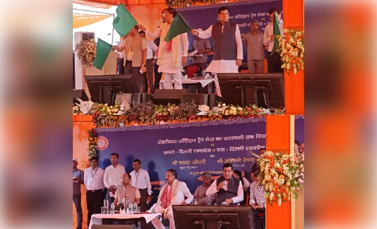 मऊ जंक्शन पर ट्रेन उद्घाटन कार्यक्रम में भिड़े सपा-भाजपा कार्यकर्ता
