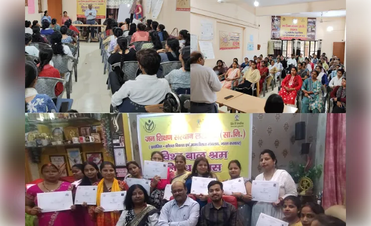 विश्व बाल श्रम निषेध दिवस पर जागरूकता कार्यक्रम, बाल अधिकारों की रक्षा का संकल्प