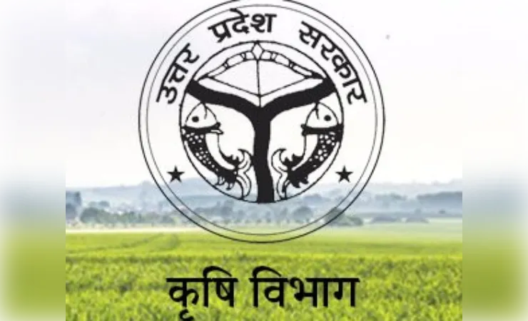 बिजनौर में किसानों के हितों से खिलवाड़ पर कृषि विभाग की बड़ी कार्रवाई