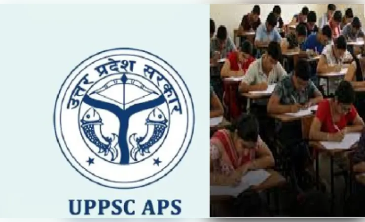 यूपीपीएससी एपीएस भर्ती: 4240 अभ्यार्थियों ने दी परीक्षा, एक भी नहीं हुआ सफल