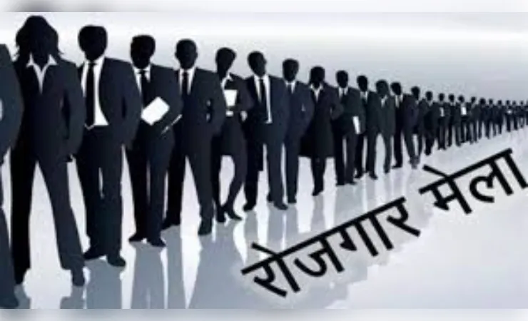 आईटीआई अलीगंज में पांच को लगेगा रोजगार मेला, जीवन रक्षक के लिए मौका
