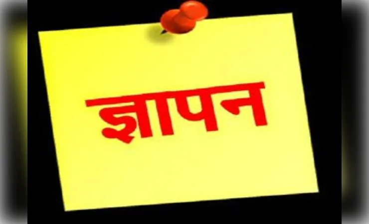 अंबेडकर अस्थि कलश हटाने की कवायद पर विरोध तेज, राष्ट्रपति और पीएम को भेजेंगे ज्ञापन