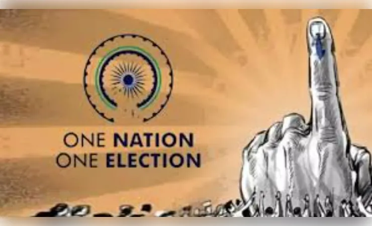 जेपीसी का ब्लूप्रिंट तैयार, दो चरणों में लागू होगी एक देश-एक चुनाव व्यवस्था! 